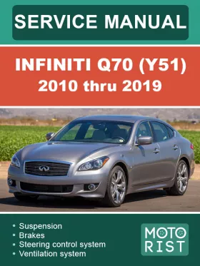 Руководство по ремонту Infiniti Q70 с 2010 года