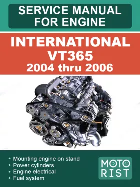 Руководство по ремонту International VT365 с 2004 по 2006 год