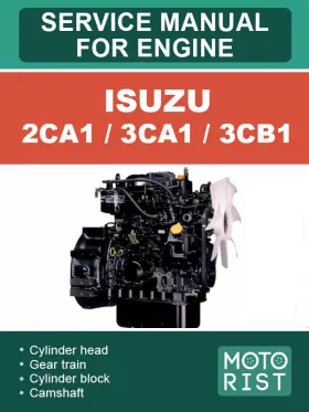 Руководство по ремонту Isuzu 2CA1 | 3CA1 | 3CB1