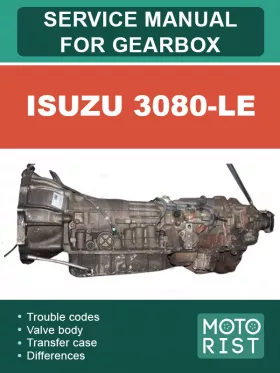 Руководство по ремонту коробки передач Isuzu 3080-LE