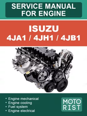 Руководство по ремонту Isuzu 4JA1 | 4JH1 | 4JB1