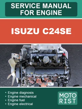 Руководство по ремонту Isuzu C24SE