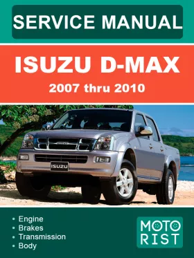 Руководство по ремонту Isuzu D-Max