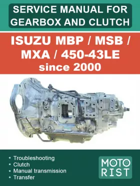 Руководство по ремонту коробки передач Isuzu MBP | MSB | MXA | 450-43LE