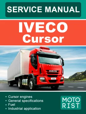 Руководство по ремонту Iveco Cursor