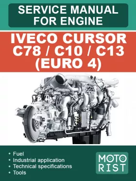 Руководство по ремонту Iveco Cursor C78 | C10 | C13