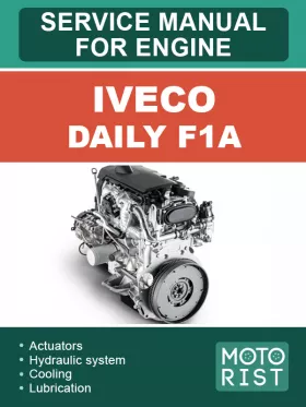Руководство по ремонту Iveco Daily F1A