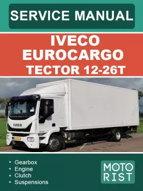Руководство по ремонту Iveco EuroCargo Tector 12-26t