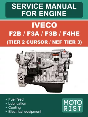 Руководство по ремонту Iveco F2B | F3A | F3B | F4HE