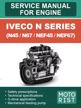 Руководство по ремонту Iveco N Series