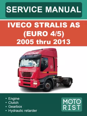 Руководство по ремонту Iveco Stralis AS, эксплуатация