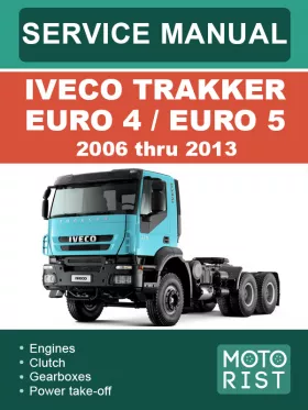 Руководство по ремонту Iveco Trakker Euro 4 | Euro 5 с 2006 по 2013 год