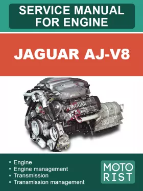 Руководство по ремонту Jaguar AJ-V8