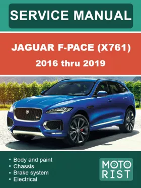 Руководство по ремонту Jaguar F-Pace