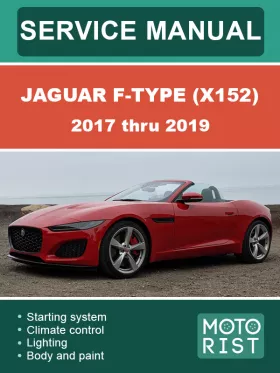 Руководство по ремонту Jaguar F-Type