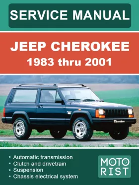Руководство по ремонту Jeep Cherokee с 1983 по 2001 год