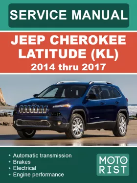 Руководство по ремонту Jeep Cherokee Latitude с 2014 по 2017 год