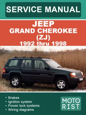 Руководство по ремонту Jeep Grand Cherokee ZJ