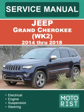 Руководство по ремонту Jeep Grand Cherokee WK2