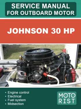 Руководство по ремонту лодочного мотора Johnson 30 HP