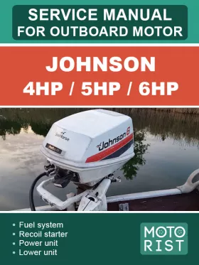 Руководство по ремонту лодочного мотора Johnson 4HP | 5HP | 6HP