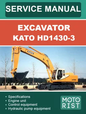 Руководство по ремонту экскаватора Kato HD1430-3