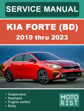 Руководство по ремонту Kia Forte с 2019 по 2023 год
