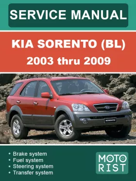Руководство по ремонту Kia Sorento BL