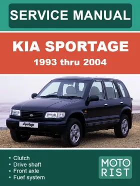 Руководство по ремонту Kia Sportage с 1993 по 2004 год