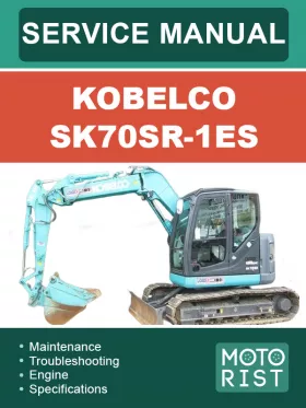 Руководство по ремонту экскаватора Kobelco SK70SR-1ES