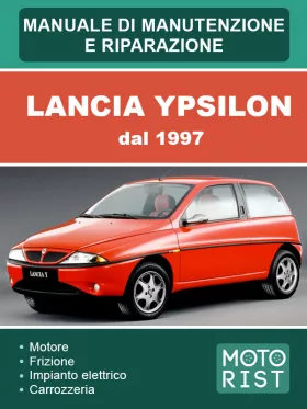Руководство по ремонту Lancia Ypsilon