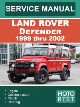 Руководство по ремонту Land Rover Defender с 1999 по 2002 год