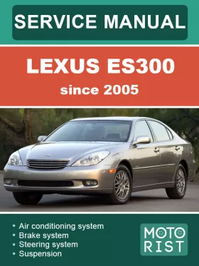 Руководство по ремонту Lexus ES 300