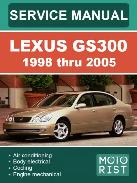 Руководство по ремонту Lexus GS 300