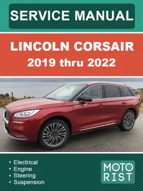 Руководство по ремонту Lincoln Corsair с 2019 по 2022 год