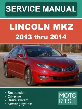 Руководство по ремонту Lincoln MKZ с 2013 по 2014год