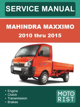 Руководство по ремонту Mahindra Maxximo