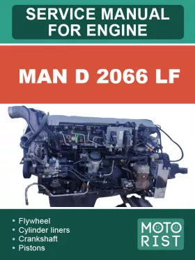 Руководство по ремонту MAN D 2066 LF