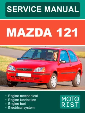 Руководство по ремонту Mazda 121