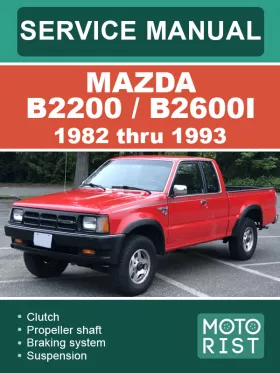 Руководство по ремонту Mazda B2200 | B2600i