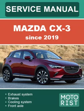 Руководство по ремонту Mazda CX-3 с 2019 года
