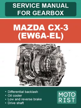 Руководство по ремонту коробки передач Mazda CX-3 EW6A-EL