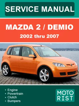 Руководство по ремонту Mazda 2 | Mazda Demio