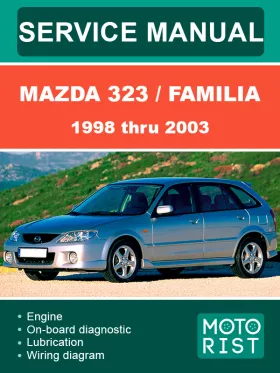 Руководство по ремонту Mazda 323 | Mazda Familia
