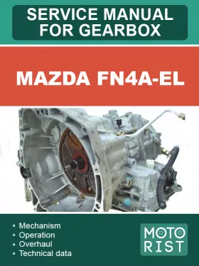 Руководство по ремонту коробки передач Mazda FN4A-EL