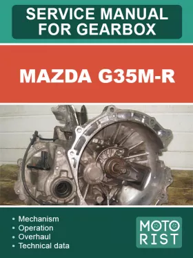Руководство по ремонту коробки передач Mazda G35M-R