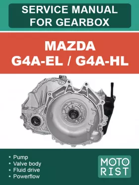 Руководство по ремонту коробки передач Mazda G4A-EL | G4A-HL