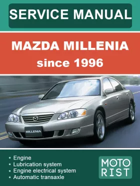 Руководство по ремонту Mazda Millenia с 1996 года