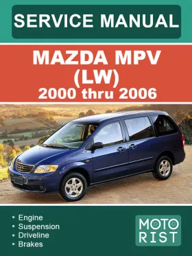 Руководство по ремонту Mazda MPV LW