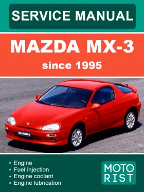 Руководство по ремонту Mazda MX-3 с 1995
